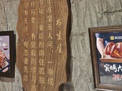 -破瓦寒窑·地摊烤羊排