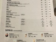 -COSTA COFFEE(天通苑华联店)