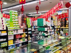 -粤海大药房(粤海广场店)