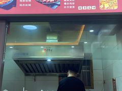 -老周炒拨拉(甘州总店)