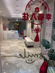 -大美母婴月子中心(吴中店)