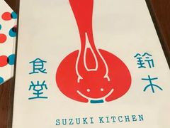 -铃木食堂(帽儿胡同店)