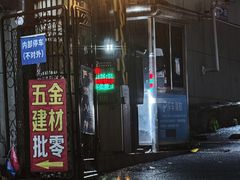 -重庆特色冷锅鱼(武大店)