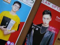 -肆兮眼镜·蔡司·徕卡战略合作店(大坪店)
