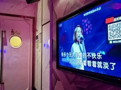 -皇马纯KTV(景田店)