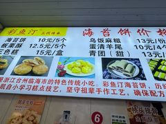 -花园菜市场