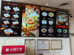-小杨生煎(火车站北广场店)