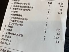 -麦当劳(四川北路店)
