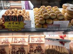 -闻酥园(水碾河路店)