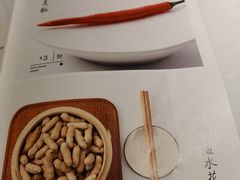 菜单-初蓉丨遇见新川菜(亲贤街荣耀店)