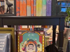 -旧天堂书店(华侨城创意文化园南山特色文化街区店)