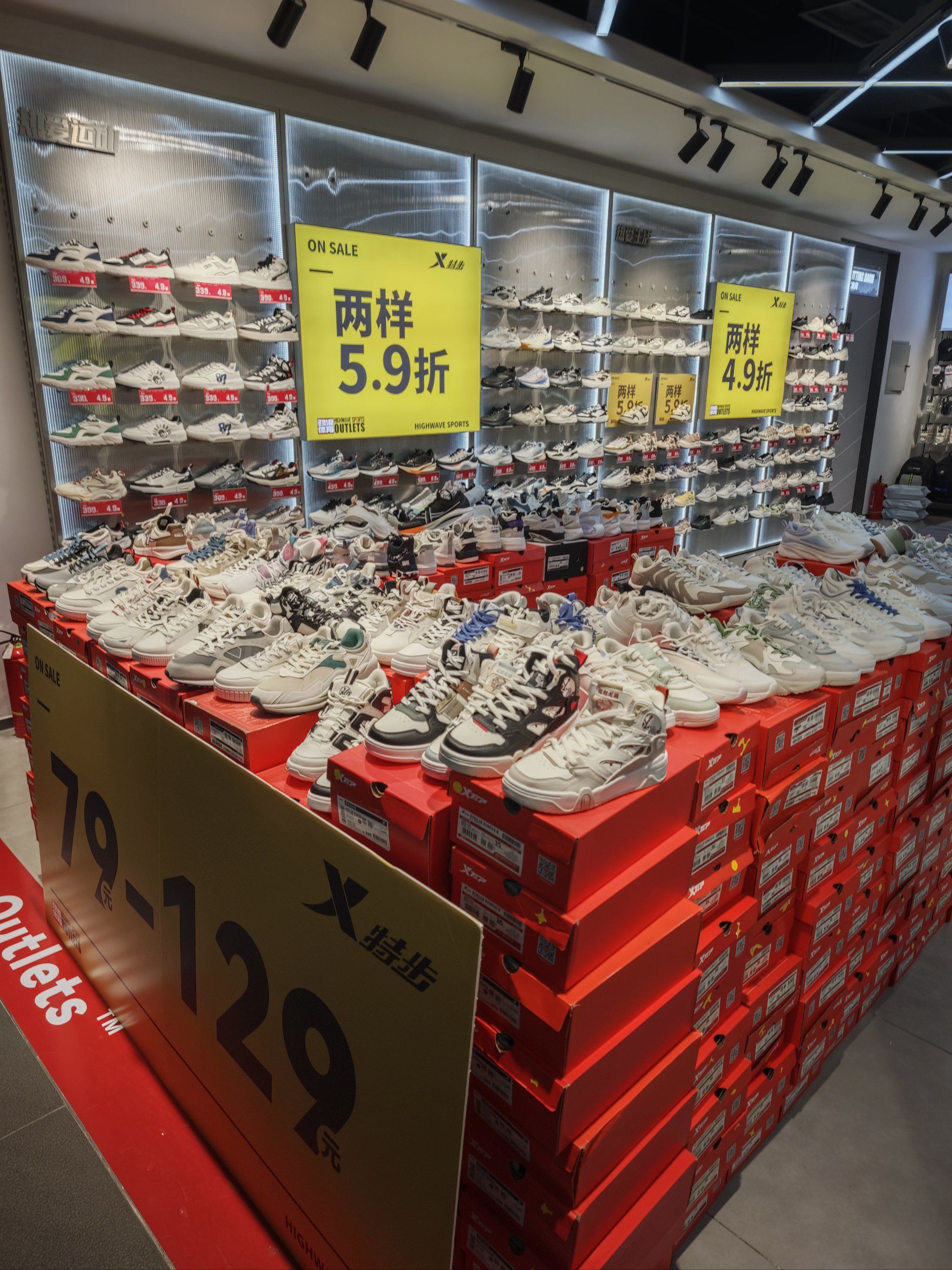 中心,刚好看到7~9楼是奥特莱斯,就直接从9楼往下逛,出来就看到特步