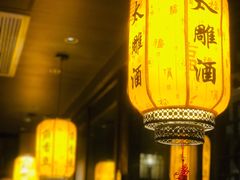 门面-香园茶社·金陵小灶(老门东店)