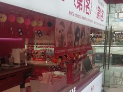 -K22.酸奶草莓(烟台芝罘店)