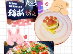 -猫抓烤肉(武进吾悦广场店)