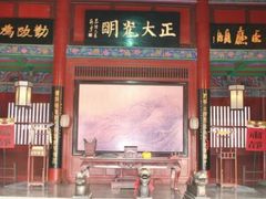 -开封府