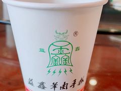 -清真·益鑫羊肉手抓馆(花园北街店)