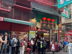 -香港蓮香樓(中環店)