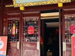 -绿波廊(豫园店)