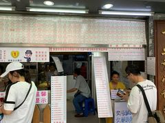 门面-百花传统甜品店(原址店)