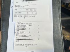 -澳莱酷品牛扒(开平东汇城店)