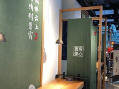 -和府捞面(EAC店)