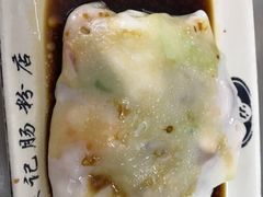 -银记肠粉店(北京路店)