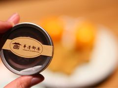 -西安华清御汤酒店