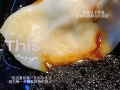 -喜来酌海鲜·饺子(和平一店)