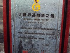 -鼓楼(西湖风景名胜区)