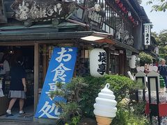 -金泽21世纪美术馆