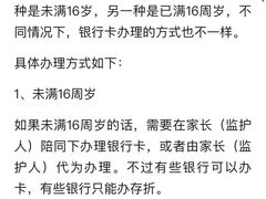 -中国建设银行(上海华漕支行)