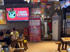-木屋烧烤(南新店)