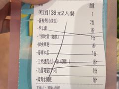 -探窝·竹笙椰子鸡(杨箕店)