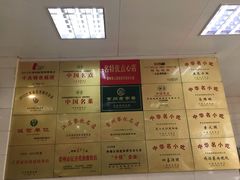 -常州糕团店(北大街新世纪商城店)