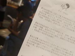 账单-喜茶(北京三里屯太古里店)