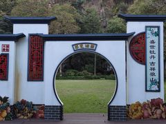 -狼山风景名胜区