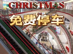 -莲花国际广场