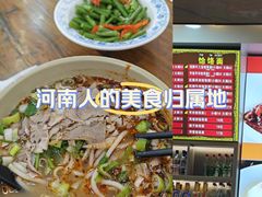 -豫掌柜饸饹面·烩面(秀沿路店)