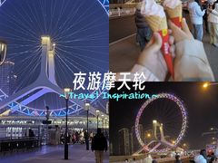 -天津之眼摩天轮