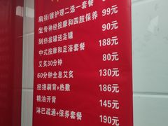 -沈师傅盲人按摩工作室(密三小区店)