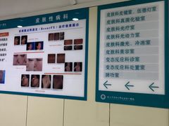 -哈尔滨医科大学附属第一医院(南岗院区)