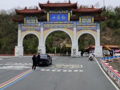 -洛阳白云山景区