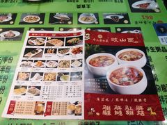 -令氏家外家岐山面(火炬路店)