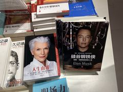 -当当书店(国泰广场店)