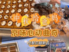 -巴黎贝甜(凯德MALL望京店)