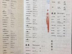 -Sushi Hanzo半藏(天环广场店)
