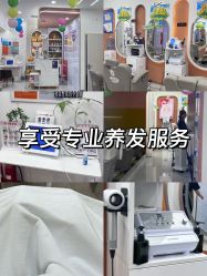 -希梵尔头皮抗衰·科技养发