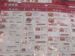 -喜家德虾仁水饺(邯郸新世纪中心店)