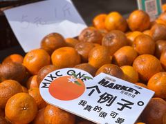 -桃源市场(解放路店)